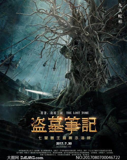罗斯-豪曼理工学院硕士offer
