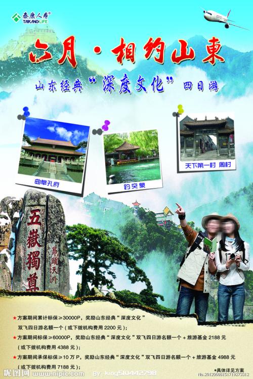 买个假的台湾佛光大学文凭毕业证